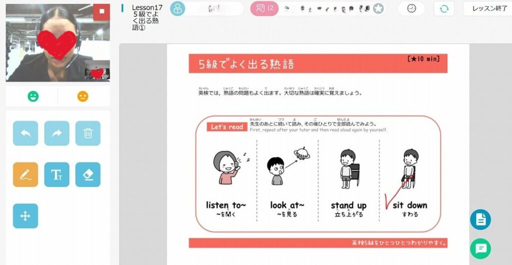 クラウティ「英検対策5級」レッスン風景(5級でよく出る熟語)