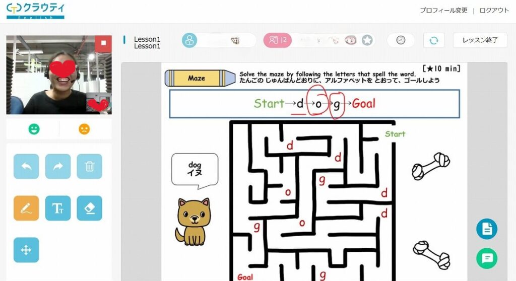 オンライン英会話「クラウティ」4歳が迷路教材をやってみた